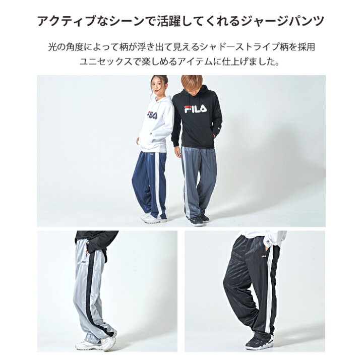 楽天市場 ポイント5倍 ジャージ メンズ 下 Fila フィラ ズボン 長ズボン ロング ロングパンツ スポーツウェア トレーニングウェア スポーツ トレーニング 部屋着 寝巻 ルームウェア ブラック ネイビー グレー チャコール 黒 紺 ブランド 人気 おしゃれ ジャージ