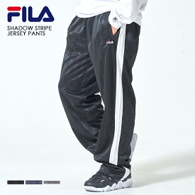 FILA フィラ ジャージパンツ メンズ 長ズボン ロングパンツ 大きいサイズ スポーツウェア トレーニングウェア 部屋着 ルームウェア 寝巻 ブラック ネイビー グレー 黒 紺 ブランド 人気 おしゃれ ゆったり 春 夏 秋 karlas