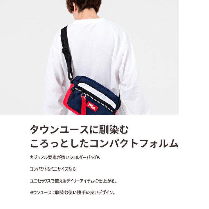Fila フィラ Outfit おしゃれ かわいい カジュアル ギフト ショルダーバッグ スポーツブランド プレゼント ボックスロゴ メッシュ メンズ レディース ロゴ 中学生 人気 刺繍 女子 小さめ 斜めがけ 軽い 高校生 黒 豪華で新しい ボックスロゴ