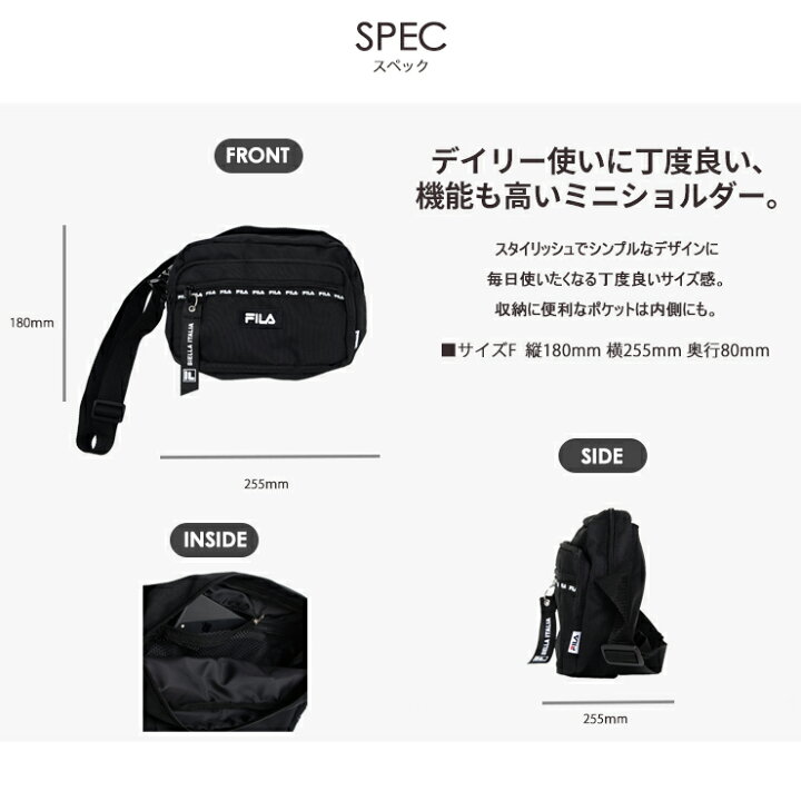 Fila フィラ Outfit おしゃれ かわいい カジュアル ギフト ショルダーバッグ スポーツブランド プレゼント ボックスロゴ メッシュ メンズ レディース ロゴ 中学生 人気 刺繍 女子 小さめ 斜めがけ 軽い 高校生 黒 豪華で新しい ボックスロゴ