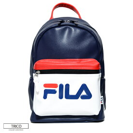 【楽天スーパーSALE限定 30%OFF】 フィラ FILA リュック レディース 小さめ 2way ハンドバッグ かわいい バックパック おしゃれ デイパック ブランド 人気 ミニリュック 通勤 通学 高校生 大人 カジュアル プレゼント karlas