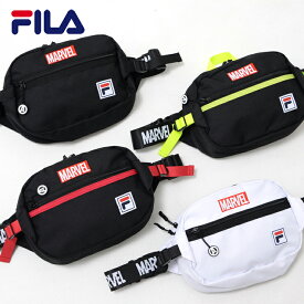 【40%OFFセール】 MARVEL/FILA マーベル フィラ ロゴテープウエストバッグ　レディース メンズ かっこいい 斜めがけ 中学生 高校生 かわいい 男の子 女の子 大容量 ナイロン 軽量 ミニ かわいい ブランド プレゼント karlas