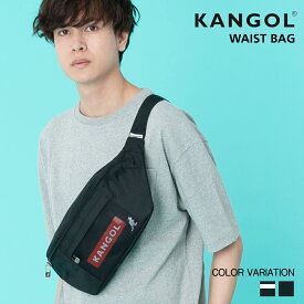 KANGOL カンゴール バッグ メンズ レディース ボディバッグ ショルダーバッグ ウエストポーチ ショルダーバッグ ブランド かっこいい おしゃれ シンプル 斜めかけ 無地 ブラック 黒 ホワイト ストリート 男女兼用 メッシュポケット ロゴ karlas