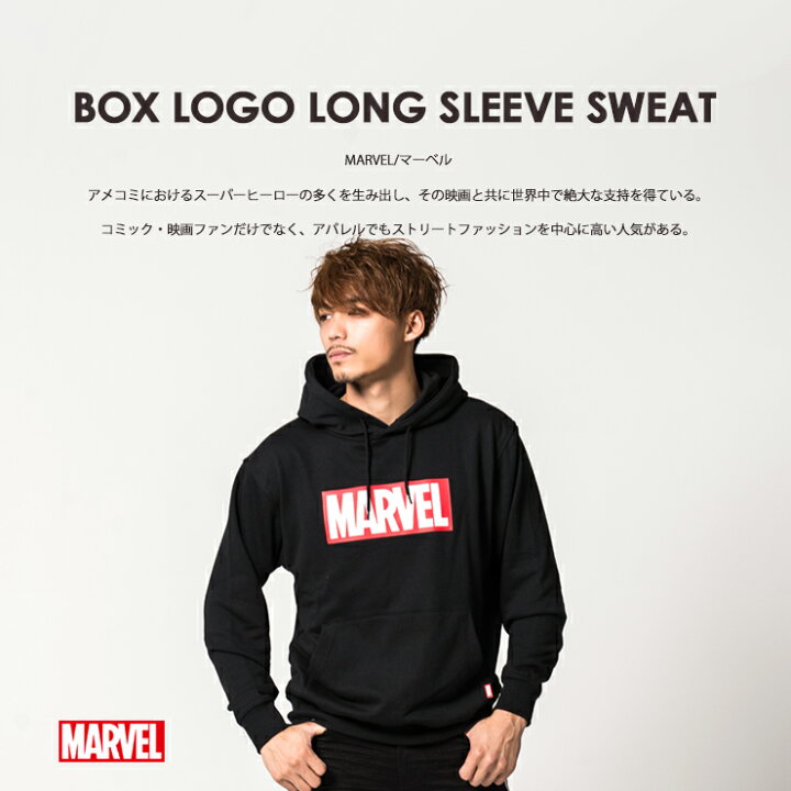 楽天市場 Marvel マーベル ボックスロゴプルパーカー メンズ ボックスロゴ プリント スウェット レディース ホワイト ビッグシルエット かっこいい おしゃれ ブランド 無地 男女兼用 通学 ストリート ホワイト ブラック グレー ベージュ 白 黒 M L Xl Ll ギフト 中学生