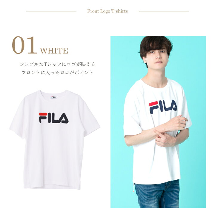 楽天市場 Fila フィラ Tシャツ メンズ レディース 半袖 かっこいい 可愛い スポーツ ブランド 人気 ペアルック カップル おそろい 姉妹 親子 シンプル 白 ホワイト 黒 ブラック ネイビー グレー プリント 夏 注目 プレゼント Outfit ギフト スポーツファッション専門