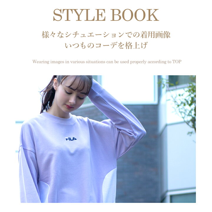 楽天市場 ポイント5倍 Fila フィラ レディース スウェットワンピ レディース スウェットワンピ レディース ワンピースブランド トップス スウェット プルオーバー 春 夏 服ロゴ 人気 プレゼント 長袖 おしゃれ ホワイト ブラック パープル ギフト スポーツ