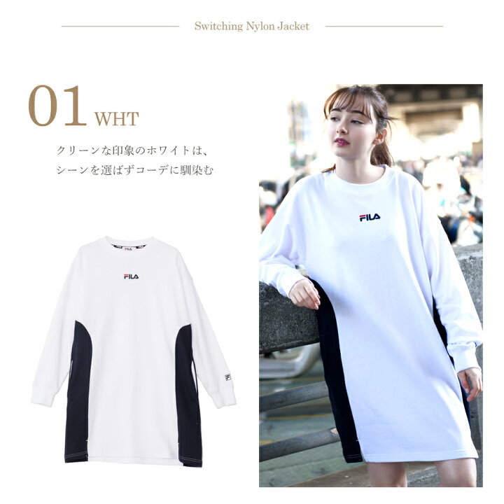 楽天市場 ポイント5倍 Fila フィラ レディース スウェットワンピ レディース スウェットワンピ レディース ワンピースブランド トップス スウェット プルオーバー 春 夏 服ロゴ 人気 プレゼント 長袖 おしゃれ ホワイト ブラック パープル ギフト スポーツ