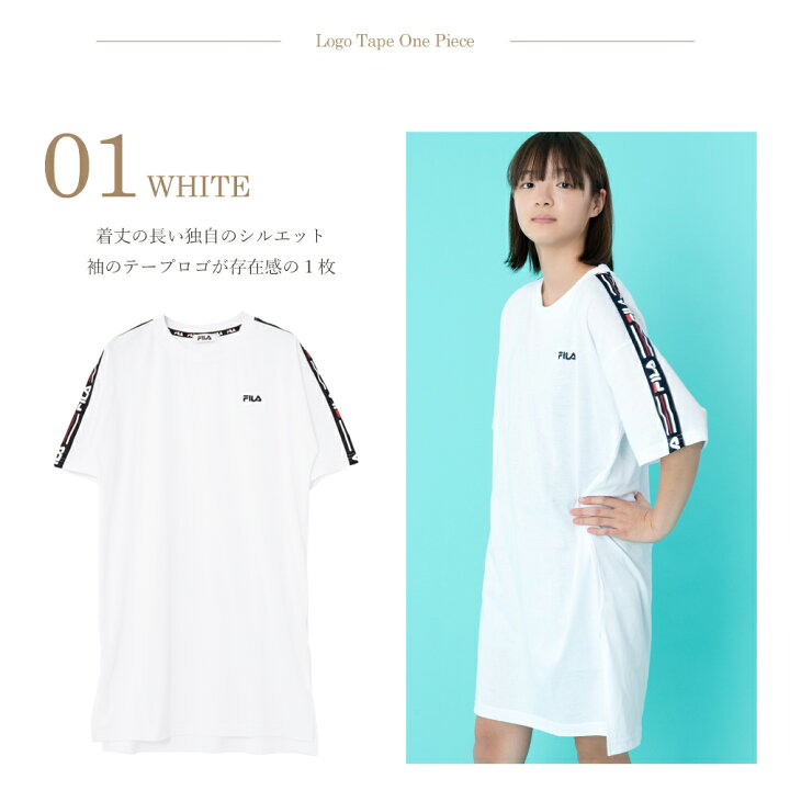 楽天市場 Fila フィラ レディース ロゴニットテープtワンピ 高校生 中学生 小学生 スポーツブランド 女の子 かっこいい かわいい おしゃれ ロゴ テープ Tシャツ ワンピース Tワンピ 半袖 シンプル ブランド キッズ カジュアル 実用的 プレゼント ギフト Outfit