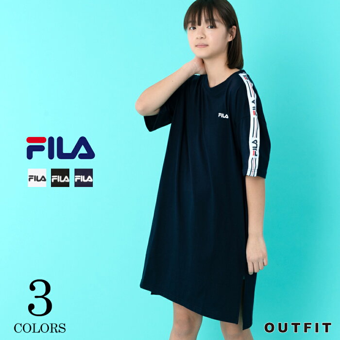 Fila フィラ レディース ロゴニットテープtワンピ 高校生 中学生 小学生 スポーツブランド 女の子 かっこいい かわいい おしゃれ ロゴ テープ Tシャツ ワンピース Tワンピ 半袖 シンプル ブランド キッズ カジュアル 実用的 Outfit Product Details Japanese Proxy