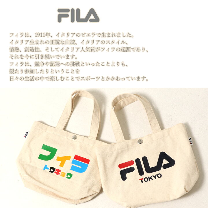 楽天市場 ポイント5倍 Fila フィラ Tokyo ミニトート メンズ レディース 通学 通勤 大容量 高校生 中学生 スポーツブランド 女の子 かっこいい かわいい おしゃれ ミニバッグ バッグインバッグ セカンドバッグ キッズ キャンバス 旅行 カジュアル ポイント消化