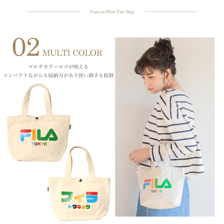 楽天市場 Fila フィラ Tokyo ミニトート メンズ レディース 通学 通勤 大容量 高校生 中学生 スポーツブランド 女の子 かっこいい かわいい おしゃれ ミニバッグ バッグインバッグ セカンドバッグ キッズ キャンバス 旅行 カジュアル ポイント消化 ギフト スポーツ
