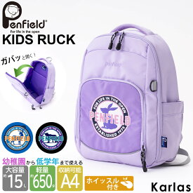 【ポイント10倍】 キッズ リュック 約15L Penfield ペンフィールド 遠足 男の子 保育園 女の子 かわいい バッグ ジュニア リュックサック 旅行 軽量 通園バッグ 学童 塾 デイパック 入園グッズ 幼稚園 小学生 低学年 通学 アウトドア リフレクター お祝い karlas別注