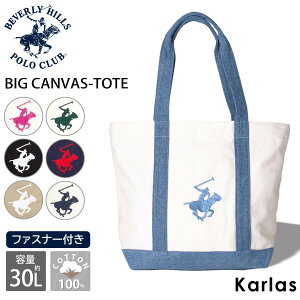 yN[|30%OFF!z g[gobO Beverly Hills Polo Club ro[qY|Nu 傫 e a4 RbgLoX 100% |  Y fB[X |Pbgt ʋ ʊw GRo