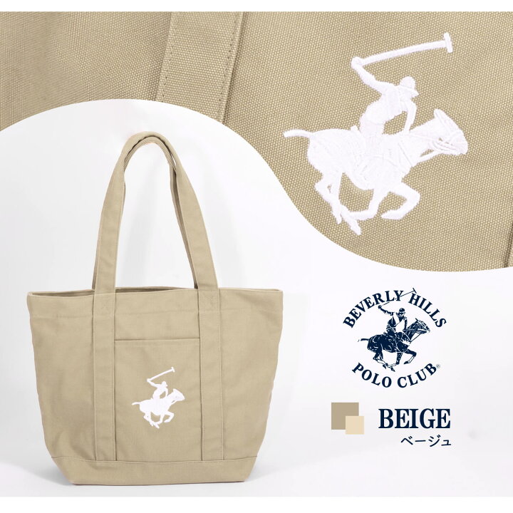 楽天市場】トートバッグ Beverly Hills Polo Club ビバリーヒルズ 