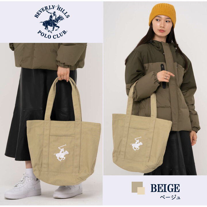 楽天市場】トートバッグ Beverly Hills Polo Club ビバリーヒルズ 