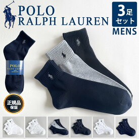 楽天市場 靴下 メンズ ブランドの通販