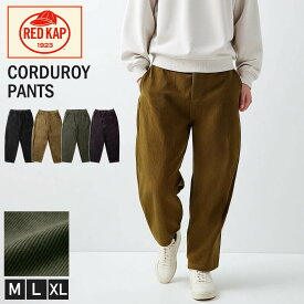 【クーポンで40%OFF】 RED KAP レッドキャップ コーデュロイ バルーンパンツ メンズ ワイドパンツ 太め テーパード ふとうね 秋冬 ボトムス アメカジ 古着MIX ストリート系 アウトドア 無骨 スケーターファッション ゆったり 耐久性 ユニセックス 2025fw Karlas