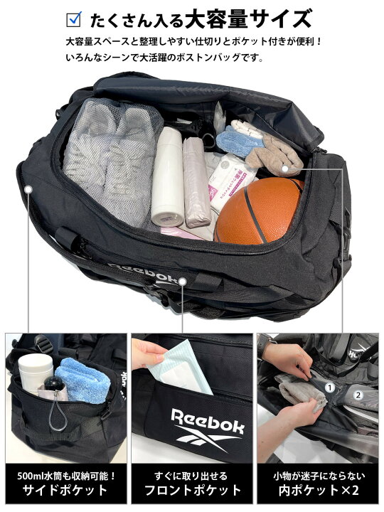 楽天市場】Reebok リーボック ボストンバッグ メンズ 大容量 50L 軽量 
