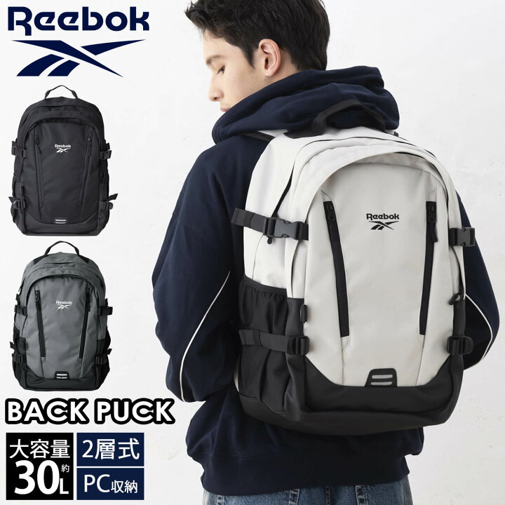 楽天市場】Reebok リーボック リュック 大容量 約30L a4 二層式 多収納 