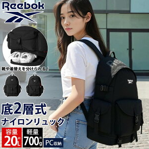 Reebok [{bN fB[X iCbN }U[YobO e y 700g A4Ή PC[ 2w V[Y[ ʋ ʊw W s AEghA   Vv 킢 uh 