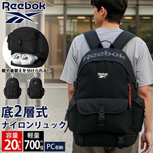 �y1���܂ŃN�[�|����10%OFF�z Reebok ���[�{�b�N �����b�N ��20L a4 �y�� �y�� ��v 2�w�� �������[ PC���[ �����Y ���f�B�[�X �ʊw �w�� ���Z�� �ʋ� ��l �����b�N�T�b�N �o�b�N�p�b�N ���S �V���v