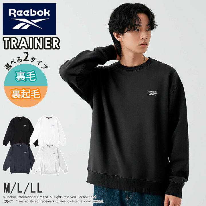 楽天市場】【クーポンで20%OFF】 Reebok リーボック トレーナー 長袖 