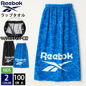 Reebok ���[�{�b�N ���b�v�^�I�� 100cm�� �L�b�Y �W���j�A �q���p �����^�I�� �}�C�N���t�@�C�o�[ �z������ �r�b�O���S �N���b�N�� �X�C�~���O ���j �C �v�[�� ���W���[ �X�|�[�e�B�[ �J�W���A