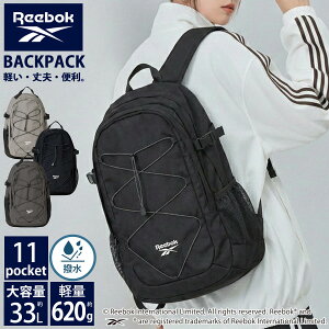 �y10%OFF�Z�[���z Reebok ���[�{�b�N �����b�N ��e�� ��30L �ʊw ���� �y�� a4 b4 �����b�N�T�b�N �o�b�N�p�b�N �X�|�[�c�����b�N �ʋ� �����Y ���f�B�[�X �傫�� ���s �A�E�g�h�A �u�����h ���t��