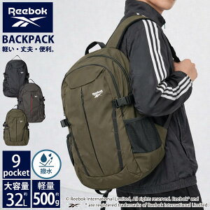 リーボックリュック リュック ポケット 多い 大容量 クーポンで20 OFF Reebok リーボック ボックスリュック 大容量 約30L 通学 a4 軽量 丈夫 多収納 底ポケット シューズ収納 PC収納可 大きめ 生活防水 メンズ レディース 通勤 入学準備 ブランド リュックサック バッグパック スポーツリュック 黒 karlas Karlas カルラス