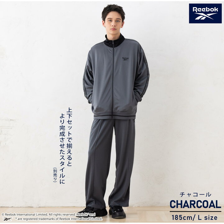スーパーSALE】大きいサイズ メンズ Reebok リーボック ジャージ 