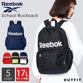 【35%OFFセール】 リーボック リュック メンズ レディース Reebok 大容量 a4 通勤 通学 ポンプヒューリー バックパック おしゃれ デイパック ブランド 軽量 スポーツ アウトドア 黒 赤 バッグ かわいい ペア 彼氏 彼女 おそろい 16L プレゼント