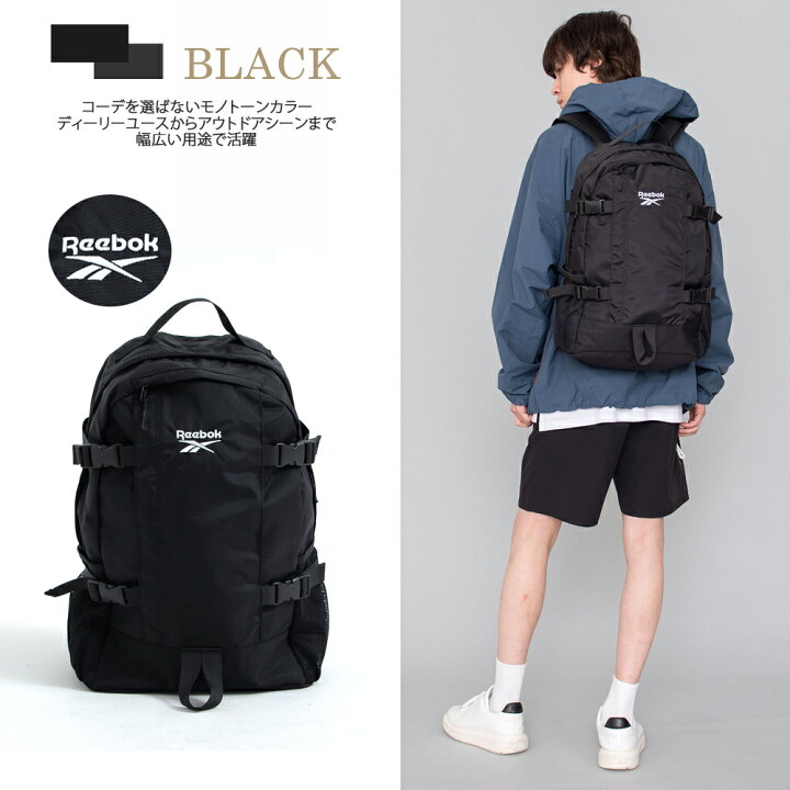 楽天市場 Reebok リーボック リュック 大容量 メンズ レディース 女子 選べるロゴ 通学 軽量 大容量 25l リュックサック バックパック おしゃれ 旅行 登山 アウトドア ブランド おしゃれ 高校生 黒 カーキ グレー ベージュ スポーツリュック ビジネスリュック Karlas