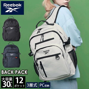 �y10%OFF�Z�[���z Reebok ���[�{�b�N �����b�N ��e�� ���f�B�[�X �ʊw �y�� ��e�� 30L �|�P�b�g ���� �ʊw �ʋ� ���Z�� ���w�� �X�|�[�c�����b�N �r�W�l�X�����b�N �o�b�N�p�b�N �}�U�[�Y�o�b�O