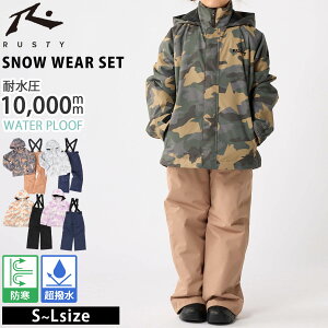 RUSTY ���X�e�B �L�b�Y �X�m�[�E�F�A �㉺�Z�b�g �X�L�[�E�F�A �X�m�[�{�[�h�E�F�A �W���j�A �{�[�C�Y �K�[���Y �ϐ���10000mm ���� ���� �h�� �h�� �C���i�[�X�p�b�c�t�� �T�X�y���_�[�t�� �p