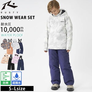 RUSTY XeB LbY Xm[EFA ㉺Zbg XL[EFA Xm[{[hEFA WjA {[CY K[Y ϐ10000mm   h h Ci[Xpbct TXy_[t p