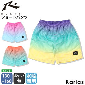 【30%OFFセール】 RUSTY ラスティ サーフパンツ キッズ 水着 男の子 女の子 トランクス スイムパンツ 子供水着 130 140 150 160 ブランド インナーメッシュ 通気性 水遊び ハーフパンツ ビーチショーツ 海水パンツ 海パン 海水浴 旅行 ビーチ プール アウトドア 夏