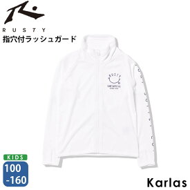 【在庫限り】 ラッシュガード キッズ 長袖 指穴つき フルジップ 吸汗速乾 UVカット RUSTY ラスティ ブランド 夏 ジュニア 100 110 120 130 140 150 160 水着 水陸両用 ロゴ ワンポイント シンプル かわいい 黒 白