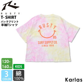 【40%OFFセール】 Tシャツ キッズ ジュニア 半袖 子供服 男の子 女の子 RUSTY ラスティ サーフブランド 春 夏 ロゴ バックプリント クルーネック ダイダイ柄 ニコちゃん スマイル カジュアル 120cm 130cm 140cm 150cm 2024SS karlas