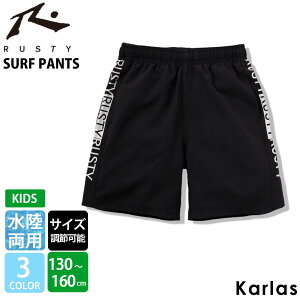 y݌ɏ!z  LbY RUSTY XeB T[tpc j̎q CpgNX XCpc q 130 140 150 160 uh S hJ  TCY߉\h[R[ht p n[tp