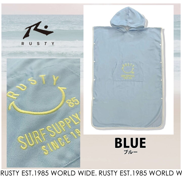 楽天市場】お着替えポンチョ キッズ 子供用 RUSTY ラスティ ポンチョ  