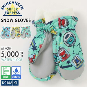 JR���F �V���� �V���J���Z�� �X�m�[�O���[�u �~�g�� ��� �L�b�Y �W���j�A �q���p �h�� �h�� �ϐ���5000mm �ۉ� ����~�ߕt�� ���ȓ��� �t���[�X���n �j�b�g���u �W���C���g�p�[�c�t�� �h�N�^