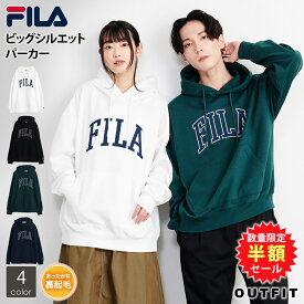 【楽天スーパーSALE限定 半額】 FILA フィラ パーカー プルオーバー メンズ レディース プルパーカー ビックシルエット 裏起毛 大きめ ゆったり 秋冬 韓国 パーカー カレッジロゴ ブランド 韓国 カジュアル ユニセックス ペア 黒 白 ネイビー グリーン karlas別注