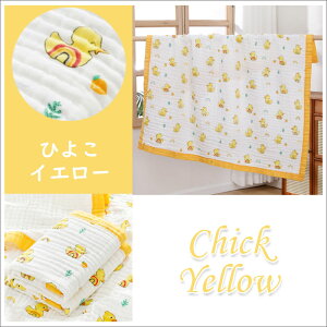 yyVX[p[SALE10%OFFz_^yyV12z 6d K[[Pbg 110×110cm 12 xr[ qp 100 ӂ ӂӂ  炳 ې ƂňĂ ^IPbg K ۉ