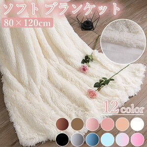 _^ \tg uPbg 80×120 cm ӂӂ   g ~ Ђ| n[tPbg 炩 ӂƂ tl ѕz 킢  􂦂 [΍ ėp B