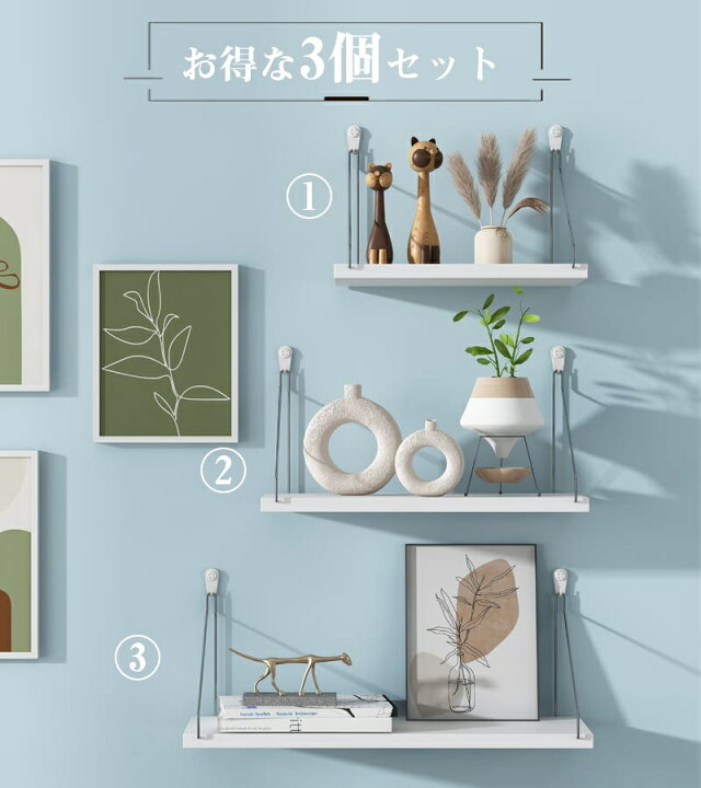 楽天市場 ウォールシェルフ 3点セット 取り付け コーナー 白 ホワイトフック 壁掛け棚 ウォールラック 壁 棚 棚板 収納 ラック シェルフ おしゃれ Diy かざり棚 壁面収納 壁掛け 北欧 ナチュラル雑貨 ウォールラック シンプル おしゃれ かっこいい パステル Outgreen Life
