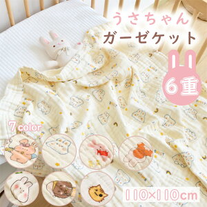 _^ 6d K[[Pbg 110×110cm 7  xr[ qp 100 ӂ ӂӂ  炳 ې ƂňĂ ^IPbg K ۉ q I[V[Y 
