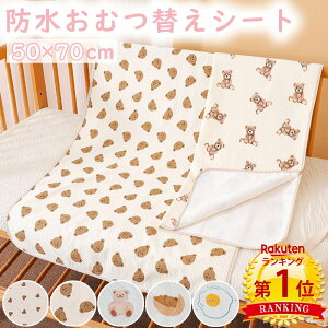 y506OFFN[|z_^yyV1ʁz h ނւV[g 50×70cm 3w ނւ}bg hV[g xr[ Ԃ 킢 RpNg ې z ʋC 