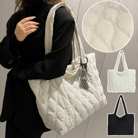 【5と0つく日は6％OFFクーポン】＼当日発送／ キルティング トートバッグ ファスナー付き 大容量 超軽量 たっぷり入る 内ポケット付き マチあり 手提げ 肩掛け 2way A4サイズ PC シンプル かわいい おしゃれ 通勤 お出かけ 旅行 トラベル マザーズバッグ ママバッグ