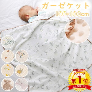 y506OFFN[|z_^yyV1ʁz K[[Pbg 100×100cm 7 ۂۂ o[Vu xr[ qp 100 ӂ ӂӂ  炳 ې ƂňĂ ^