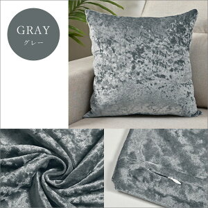 �y900�~OFFCP-3buy�z�_���������^�y�y�V1�ʁz �N�b�V�����J�o�[ 45×45cm �V���C�j�[ �x���A �x���x�b�h ������ �I�V���� ���킢�� �͗l�ւ� �V���� �N�b�V���� �J�o�[ �􂦂� ��l��炵 ���r���O